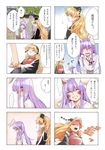  4koma agumocchi animal_ears blonde_hair blouse blush bunny_ears check_translation chinese_clothes comic commentary_request extra_ears heavy_breathing highres holding_hands junko_(touhou) long_hair multiple_4koma multiple_girls necktie no_eyes open_mouth partially_translated purple_hair red_neckwear reisen_udongein_inaba shaded_face smile speech_bubble sweat tabard touhou translation_request walking white_blouse yuri 