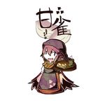  :d absurdres blush_stickers chibi cup fang food head_scarf highres japanese_clothes kamibukuro kimono looking_at_viewer mystia_lorelei okamisty open_mouth red_eyes red_hair smile solo tea tongue touhou v-shaped_eyebrows wings yunomi 