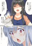  aldehyde apron black_hair chestnut_mouth closed_eyes comic expressive_clothes father's_day highres long_hair multiple_girls neeko neeko's_mother open_mouth original shaded_face sidelocks silver_hair smile sweat translated 