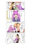  4koma agumocchi animal_ears blazer blonde_hair bunny_ears check_translation chinese_clothes comic commentary_request crying crying_with_eyes_open extra_ears hand_on_another's_head highres hug jacket junko_(touhou) long_hair multiple_girls necktie open_mouth purple_hair red_eyes red_neckwear reisen_udongein_inaba scan scan_artifacts speech_bubble tabard tears touhou translation_request wiping_tears 