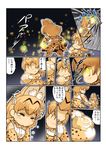 animal_ears attack bangs bow bowtie cerulean_(kemono_friends) closed_eyes comic crying elbow_gloves eyebrows_visible_through_hair food gloves glowing glowing_eyes glowing_hands hisahiko holding holding_food japari_bun japari_symbol kemono_friends multiple_girls serval_(kemono_friends) serval_ears serval_print serval_tail shaded_face shirt sleeveless sleeveless_shirt striped_tail tail tears translated younger |_| 