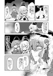  :d ^_^ arms_behind_back ascot bare_shoulders blush check_translation closed_eyes comic d: detached_sleeves dra dress eyebrows_visible_through_hair greyscale hair_between_eyes happy hat holding_lantern japanese_clothes kazami_yuuka lantern long_hair long_skirt long_sleeves monochrome mononobe_no_futo multiple_girls open_clothes open_mouth open_vest partially_translated plaid plaid_skirt plaid_vest ponytail shirt short_hair short_sleeves skirt skirt_set smile soga_no_tojiko standing tate_eboshi touhou translation_request v-shaped_eyebrows vest walking 