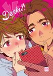  blush brown_eyes brown_hair cellphone cover cover_page doujin_cover freckles ji_guang-hong leo_de_la_iglesia male_focus multiple_boys open_mouth phone screentones smartphone sweat wavy_mouth yukataro yuri!!!_on_ice 