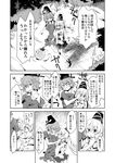  :d arm_hug bare_shoulders check_translation comic d: detached_sleeves dra dress eyebrows_visible_through_hair ghost_tail greyscale half-closed_eyes hand_on_another's_chin hand_on_another's_face hat holding_lantern japanese_clothes lantern long_hair monochrome mononobe_no_futo multiple_girls open_mouth partially_translated ponytail scared short_hair short_sleeves skirt smile soga_no_tojiko tate_eboshi touhou translation_request trembling v-shaped_eyebrows wide_sleeves 
