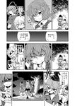  arms_behind_back ascot blush check_translation comic d: detached_sleeves dra dress eyebrows_visible_through_hair ghost_tail greyscale hair_between_eyes hair_over_one_eye hat japanese_clothes kazami_yuuka long_hair long_skirt long_sleeves monochrome mononobe_no_futo multiple_girls night open_mouth partially_translated plaid plaid_skirt plaid_vest ponytail shaded_face shirt short_hair short_sleeves skirt skirt_set sleeves_past_wrists smile soga_no_tojiko standing tate_eboshi touhou translation_request tree v-shaped_eyebrows vest walking wide_sleeves 