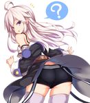  ? ahoge ass bare_shoulders belt black_coat black_shorts butt_crack coat cowboy_shot from_behind long_hair long_sleeves looking_at_viewer off_shoulder outstretched_arm purple_eyes purple_legwear short_shorts shorts simple_background solo spoken_question_mark suspender_shorts suspenders thighhighs white_background white_hair yuuuuu zero_(zero_kara_hajimeru_mahou_no_sho) zero_kara_hajimeru_mahou_no_sho 