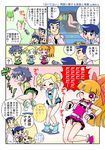  blossom bubbles buttercup kaoru_matsubara ken_kitazawa miyako_gotokuji momoko_akazutsumi powerpuff_girls_z professor_utonium 