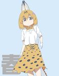  adapted_costume animal_ears blonde_hair blue_background bow bowtie brown_eyes commentary flower gloves hair_between_eyes hair_flower hair_ornament highres kemono_friends long_skirt looking_at_viewer popup print_skirt serval_(kemono_friends) serval_ears serval_print serval_tail shirt short_hair simple_background skirt solo tail translated white_shirt 