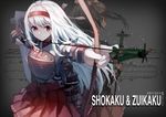  a6m_zero aircraft airplane arrow artist_name blush bow bow_(weapon) brown_eyes character_name copyright_name english green_hair hair_bow headband holding holding_bow_(weapon) holding_weapon kantai_collection long_hair looking_at_viewer multiple_girls red_eyes red_skirt shi-chen short_hair shoukaku_(kantai_collection) skirt smile twintails weapon white_bow white_hair zuikaku_(kantai_collection) 