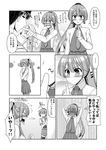  1boy 2girls :d admiral_(kantai_collection) ahoge aoba_(kantai_collection) blush camera comic commentary_request finger_in_mouth flying_sweatdrops greyscale hair_ribbon hat kantai_collection kazagumo_(kantai_collection) kiryuu_makoto long_hair military military_uniform monochrome multiple_girls naval_uniform open_mouth peaked_cap ponytail ribbon school_uniform serafuku shorts smile spoken_ellipsis sweat thighhighs translated uniform 