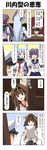  3girls 4koma ahoge akebono_(kantai_collection) bangs bell blue_hair blunt_bangs brown_eyes brown_hair chair closed_eyes comic commentary desk detached_sleeves double_bun dress epaulettes fingerless_gloves flower gloves gradient gradient_background hair_bell hair_flower hair_ornament hair_tie hand_on_hip hat headgear highres holding holding_paper japanese_clothes jingle_bell kantai_collection kongou_(kantai_collection) little_boy_admiral_(kantai_collection) long_hair long_sleeves military military_hat military_uniform multiple_girls murakumo_(kantai_collection) necktie nontraditional_miko o_o office_chair open_door open_mouth oversized_clothes paper peaked_cap purple_eyes purple_hair rappa_(rappaya) red_eyes sailor_dress school_uniform serafuku short_sleeves side_ponytail sidelocks sitting smile translated uniform wide_sleeves 