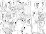  1girl blush comic futa_with_futa futanari glasses greyscale hood hoodie kiss kneeling male_futanari miya_(24toys) monochrome original panties panty_pull penis pleated_skirt school_uniform skirt skirt_lift tears translation_request unbuckled_belt underwear undressing 