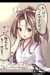  artist_name blush book brown_eyes brown_hair collarbone commentary_request hachimaki hair_between_eyes hair_ribbon hand_on_own_cheek headband heart high_ponytail highres japanese_clothes kantai_collection light_brown_hair long_hair long_sleeves open_mouth ponytail reading ribbon smile solo soramuko translated upper_body wide_sleeves zuihou_(kantai_collection) 