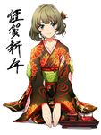  ayano_yuu kimono takagaki_kaede the_idolm@ster the_idolm@ster_cinderella_girls 