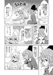  anger_vein angry bandaged_arm bandaged_head bandaged_neck bandages burnt burnt_hair comic dra dress eyebrows_visible_through_hair greyscale hand_on_another's_head hand_to_own_mouth hat long_hair looking_at_another monochrome mononobe_no_futo multiple_girls on_bed one_eye_closed open_mouth short_hair short_sleeves sitting smile soga_no_tojiko tate_eboshi tearing_up touhou translation_request trembling 