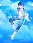  arm_support barefoot blue blue_eyes blue_hair blue_nails blue_sky character_name cloud cloudy_sky collarbone crossed_legs digital_media_player drop_shadow earphones english feng_you from_above kaito looking_at_viewer looking_up male_focus nail_polish pants pants_rolled_up reflection ripples short_hair sitting sitting_on_water sky smile vocaloid water 