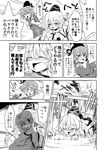  blush comic d: detached_sleeves dra dress fallen_down greyscale hat houjuu_nue japanese_clothes lying monochrome mononobe_no_futo multiple_girls on_stomach open_mouth pom_pom_(clothes) ponytail running scared shadow shirt skirt soga_no_tojiko speed_lines sweat tate_eboshi tearing_up touhou translation_request trembling tripping v-shaped_eyebrows wide_sleeves 