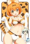  :d adapted_costume animal_ears black_eyes black_hair blonde_hair blush bow bow_bra bow_panties bowtie bra breasts cleavage commentary elbow_gloves gloves hat hat_feather helmet kaban_(kemono_friends) kemono_friends looking_at_viewer lucky_beast_(kemono_friends) medium_breasts mocchi multiple_girls navel object_on_head open_mouth panties panties_on_head paw_pose pith_helmet polka_dot serval_(kemono_friends) serval_ears serval_print serval_tail short_hair smile striped_tail tail underwear underwear_only white_bra white_panties yellow_eyes 