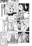 animal_ears asymmetrical_wings blush closed_eyes closed_mouth comic crying d: detached_sleeves directional_arrow dra dress futatsuiwa_mamizou ghost_tail glasses grass greyscale hat houjuu_nue japanese_clothes leaf leaf_on_head monochrome mononobe_no_futo multiple_girls open_mouth panties panties_around_ankles panty_pull pom_pom_(clothes) ponytail raccoon_ears raccoon_tail running shirt skirt smile soga_no_tojiko sweatdrop tail tate_eboshi touhou translation_request underwear v-shaped_eyebrows wide_sleeves wings 