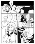  2girls ^_^ bangs blush braid breasts closed_eyes closed_mouth comic crossed_legs edmond_dantes_(fate/grand_order) eyebrows_visible_through_hair fate/grand_order fate_(series) fedora florence_nightingale_(fate/grand_order) fujimaru_ritsuka_(female) greyscale hair_ornament hair_scrunchie hat jitome large_breasts looking_at_another military military_uniform monochrome multiple_girls pantyhose parted_lips pleated_skirt scrunchie side_ponytail sidelocks sitting skirt smile speech_bubble translation_request uniform uraha wavy_hair 