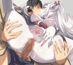  1girl akira_(coffee_curry) anal animal_ears ass bai_lang blush breasts breasts_apart censored furry hetero highres japanese_clothes kimono kiss long_hair medium_breasts mosaic_censoring nipples onmyoji penis ponytail pussy pussy_juice sex spread_legs spread_pussy sweat white_hair wolf_girl yellow_eyes 