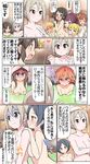  anger_vein bath bathing black_eyes black_hair blonde_hair blue_eyes blush breasts brown_eyes brown_hair bucket celebi_ryousangata cleavage closed_eyes comic commentary_request earrings embarrassed hair_between_eyes half_updo hayami_kanade heart ichinose_shiki idolmaster idolmaster_cinderella_girls igarashi_kyouko jewelry large_breasts long_hair medium_breasts miyamoto_frederica multiple_girls nakano_yuka ninomiya_asuka nude one_eye_closed onsen open_mouth partially_submerged sagisawa_fumika sakurai_momoka shaded_face shiomi_shuuko short_hair smile steam tachibana_arisu towel towel_on_head translation_request turn_pale wading water wavy_hair wet 