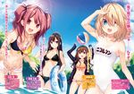  :d ahoge arm_up armpit_peek arms_up asagiri_ouka ball banned_artist bare_shoulders beachball bikini black_bikini black_hair blonde_hair blue_eyes blue_sky breasts brown_eyes brown_hair cleavage competition_school_swimsuit day dutch_angle floral_print frill_trim frilled_bikini frills front-tie_bikini front-tie_top hair_between_eyes halterneck heterochromia highres innertube jacket jewelry layered_bikini leaning_forward lens_flare long_hair looking_at_viewer medium_breasts multiple_girls musical_note name_tag navel necklace non-web_source novel_illustration o-ring o-ring_bikini open_clothes open_fly open_jacket open_mouth orange_bikini ore_no_seishun_wo_ikenie_ni_kanojo_no_maegami_wo_open outdoors outstretched_hand pendant pink_eyes pink_hair print_innertube purple_eyes saryu_nicholson school_swimsuit short_shorts shorts sidelocks sky sleeves_past_wrists small_breasts smile striped striped_bikini suisen sunlight swimsuit two_side_up very_long_hair wading white_school_swimsuit white_swimsuit yaegashi_sakura yamamoto_luna yellow_eyes 