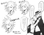  1girl arm_up cloak closed_mouth comparison edmond_dantes_(fate/grand_order) eye_contact fate/grand_order fate_(series) fedora floating_hair fujimaru_ritsuka_(female) greyscale grin hat looking_at_another monochrome multiple_views parted_lips smile speech_bubble uniform uraha 