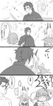  2boys 3girls absurdres blush carmilla_(fate/grand_order) check_translation coat comic fate/grand_order fate_(series) fujimaru_ritsuka_(female) greyscale health_bar highres hijikata_toshizou_(fate/grand_order) kiss lancer_(fate/zero) mash_kyrielight monochrome multiple_boys multiple_girls shiina_(vuurrood) side_ponytail translated translation_request 