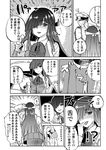  1girl :d admiral_(kantai_collection) blush breasts comic greyscale hat hayashimo_(kantai_collection) kantai_collection licking looking_at_viewer monochrome open_mouth pantyhose smile tongue tongue_out translation_request yoshika_fuumi 