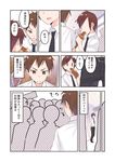  belt black_neckwear black_pants brown_hair comic commentary crowd eating multiple_boys necktie original pants school_uniform shirt standing translated wavy_mouth white_shirt yuki_arare |_| 