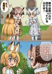  blush brown_eyes brown_hair coat comic domoge eurasian_eagle_owl_(kemono_friends) eyebrows_visible_through_hair fur_collar grey_hair hair_between_eyes head_wings kemono_friends long_sleeves multicolored_hair multiple_girls northern_white-faced_owl_(kemono_friends) open_mouth pantyhose serval_(kemono_friends) serval_ears serval_print short_hair tail tail_feathers translation_request white_hair 