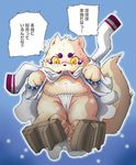  canine chibineco chubby female fox fundoshi gingitsune haru japanese_text mammal overweight solo text translation_request underwear 