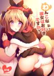  1girl :o animal_ears ass azur_lane bangs bed_sheet black_capelet black_skirt blush brown_legwear capelet commentary_request cover cover_page dog_ears dog_girl dog_tail doujin_cover eyebrows_visible_through_hair fur-trimmed_capelet fur_trim hair_between_eyes hand_up haru_ichigo heart heart_pillow hood hood_up hooded_capelet light_brown_hair long_sleeves looking_at_viewer looking_back norfolk_(azur_lane) open_mouth panties pillow pleated_skirt purple_eyes shirt skirt solo tail thighhighs translation_request twintails underwear white_panties white_shirt 