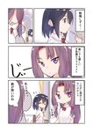  blue_eyes bow bowtie collared_shirt comic commentary hair_ribbon hairband holding holding_pen long_hair looking_at_another low-tied_long_hair multiple_girls one_side_up open_hand original pen profile purple_eyes purple_hair red_bow red_neckwear ribbon shirt short_hair staring suzunari_shizuku translated tress_ribbon white_shirt yuki_arare 