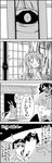  2girls 4koma :d animal_ears black_sclera blush bright_pupils bunny_ears c: check_translation comic commentary_request crazy_eyes eyes futatsuiwa_mamizou glasses greyscale highres junko_(touhou) leaf leaf_on_head long_hair looking_at_another monochrome multiple_girls necktie o_o open_mouth outstretched_arms pose raccoon_tail reisen_udongein_inaba scared shirt shoujo_kitou-chuu skirt smile speed_lines spread_arms staring sweat sweating_profusely tail tani_takeshi touhou translation_request trembling yukkuri_shiteitte_ne 