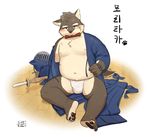 5_fingers 5_toes anthro blush brown_eyes brown_fur bulge canine clothing dog fundoshi fur japanese_clothing jeck male mammal moritaka navel nipples overweight pawpads scar sitting solo tan_fur toes tokyo_afterschool_summoners underwear undressing 