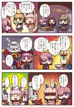  1boy 6+girls artoria_pendragon_(all) closed_eyes comic eating fate/grand_order fate_(series) helena_blavatsky_(fate/grand_order) highres jeanne_d'arc_(fate) jeanne_d'arc_(fate)_(all) leonardo_da_vinci_(fate/grand_order) mash_kyrielight multiple_girls open_eyes riyo_(lyomsnpmp) riyo_servant_(bunnygirl) saber speech_bubble spoken_ellipsis thomas_edison_(fate/grand_order) translated 