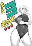  ass_visible_through_thighs bangs belly blush breasts commentary_request countdown cowboy_shot eating elf elf-san_wa_yaserarenai. erufuda-san fat_folds food food_on_face french_fries highres large_breasts looking_at_viewer one-piece_swimsuit partially_colored plump pointy_ears short_hair solo swimsuit synecdoche thick_thighs thighs white_background 