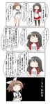  absurdres bad_id bad_twitter_id comic commentary_request hair_ribbon highres nanakusa_nazuna original pleated_skirt ribbon shirt skirt speech_bubble translated truth 