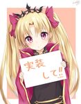  blonde_hair blush cape commentary_request earrings ereshkigal_(fate/grand_order) fate/grand_order fate_(series) hair_ribbon holding holding_sign jewelry long_hair looking_at_viewer meuneyu red_cape red_eyes red_ribbon ribbon sign skull solo tiara translation_request twintails 