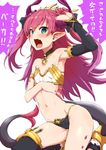  arm_up armpits bad_id bad_twitter_id bandeau black_legwear black_panties blush choker clearite clenched_hand cosplay detached_sleeves dragon_tail elizabeth_bathory_(fate) elizabeth_bathory_(fate)_(all) embarrassed fang fate/extra fate/extra_ccc fate/grand_order fate_(series) flat_chest green_eyes high_heels horns ishtar_(fate/grand_order) ishtar_(fate/grand_order)_(cosplay) kneeling long_hair navel open_mouth panties pointy_ears red_hair shoes shouting single_detached_sleeve single_thighhigh tail thighhighs translation_request twintails two_side_up underwear 