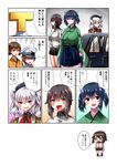  4girls admiral_(kantai_collection) black_eyes black_legwear blue_eyes blue_hair breasts brown_eyes brown_hair car check_translation comic commentary_request empty_eyes grey_hair ground_vehicle hayasui_(kantai_collection) highres hiryuu_(kantai_collection) jacket kantai_collection kashima_(kantai_collection) large_breasts military military_uniform motor_vehicle multiple_boys multiple_girls naval_uniform oishinbo open_mouth riyo_(lyomsnpmp)_(style) side_ponytail skirt souryuu_(kantai_collection) speech_bubble t-head_admiral track_jacket translation_request twintails uniform yokai 
