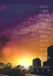  avian bird bridge building city comic detailed_background end_page english_text harubon_10 harusuke japanese_text plant sun_set text tree water 