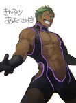  8_(yamalu) abs black_gloves bodysuit cowboy_shot dark_skin dark_skinned_male ez_do_dance gloves green_hair grin king_of_prism_by_prettyrhythm legs_apart looking_at_viewer male_focus muscle neon_trim pectorals pretty_rhythm purple_eyes revealing_clothes simple_background smile undercut white_background yamato_alexander 