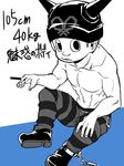  abs blush_stickers chain danganronpa half-closed_eyes hat horned_headwear hoshi_ryouma looking_at_viewer male_focus monochrome new_danganronpa_v3 pants parted_lips shirtless simple_background sitting solo spot_color striped striped_pants tanotsuku_daisuke white_background 