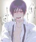  blush dress_shirt hannyag implied_sex looking_at_viewer loose_necktie male_focus necktie open_clothes open_shirt pov purple_eyes purple_hair saliva shirt simple_background slit_pupils solo sweat tongue tongue_out touken_ranbu translation_request yagen_toushirou 