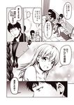  1boy 2girls 2koma admiral_(kantai_collection) bangs blunt_bangs braid casual closed_eyes comic commentary_request contemporary denim hand_on_own_cheek kantai_collection kitakami_(kantai_collection) kouji_(campus_life) long_hair monochrome multiple_girls ooi_(kantai_collection) open_mouth shirt short_sleeves sidelocks sitting sleeveless sleeveless_shirt smile sparkle_background spoken_ellipsis translated 