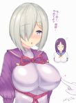  :o ?? blue_eyes blush bodysuit breast_poke breasts closed_eyes commentary cosplay costume_switch dated eyebrows_visible_through_hair fate/grand_order fate_(series) hair_ornament hair_over_one_eye hairclip hamakaze_(kantai_collection) hamakaze_(kantai_collection)_(cosplay) heart heart-shaped_pupils kantai_collection kuavera large_breasts minamoto_no_raikou_(fate/grand_order) minamoto_no_raikou_(fate/grand_order)_(cosplay) multiple_girls neckerchief parted_lips poking purple_hair purple_shirt rope sailor_collar shirt short_hair signature silver_hair simple_background smile steam symbol-shaped_pupils translated turtleneck white_background white_shirt yellow_neckwear 