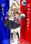  2017 afterimage artist_name bangs belt beret blonde_hair blue_dress blue_eyes blue_hair commandant_teste_(kantai_collection) dated double-breasted dress french_flag full_body hat instrument jacket kantai_collection long_hair looking_at_viewer maracas mokerou multicolored_hair platform_footwear pom_pom_(clothes) red_hair sakura_taisen sakura_taisen_iii solo standing streaked_hair swept_bangs trait_connection translated white_hair 